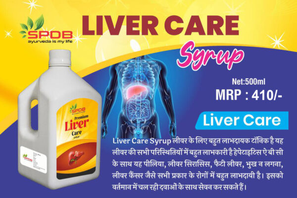 LIVER CARE Syrup